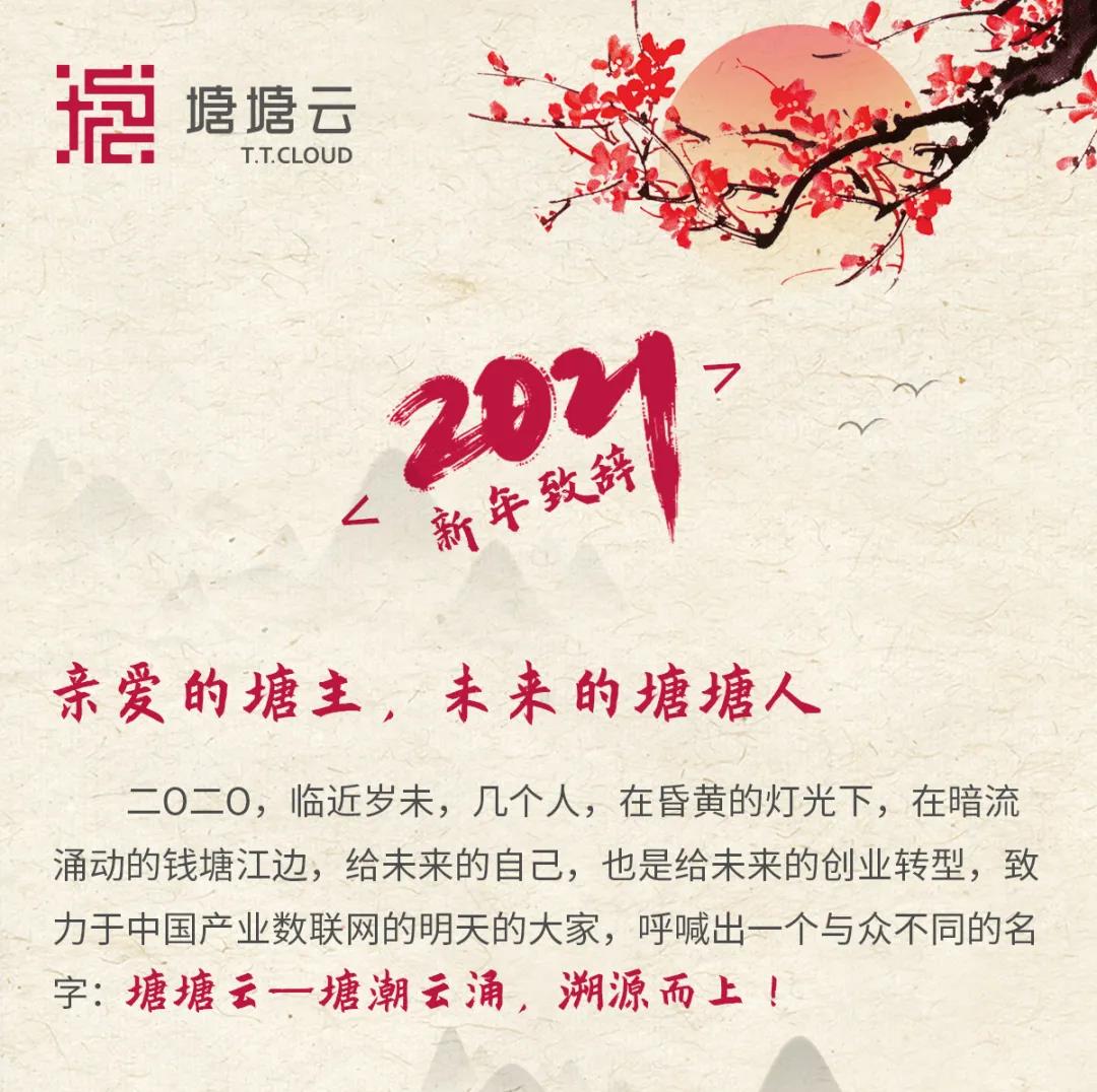 微信图片_20210206144207.jpg