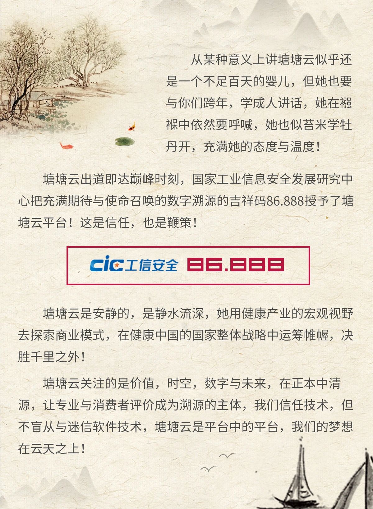 微信图片_20210206144239.jpg