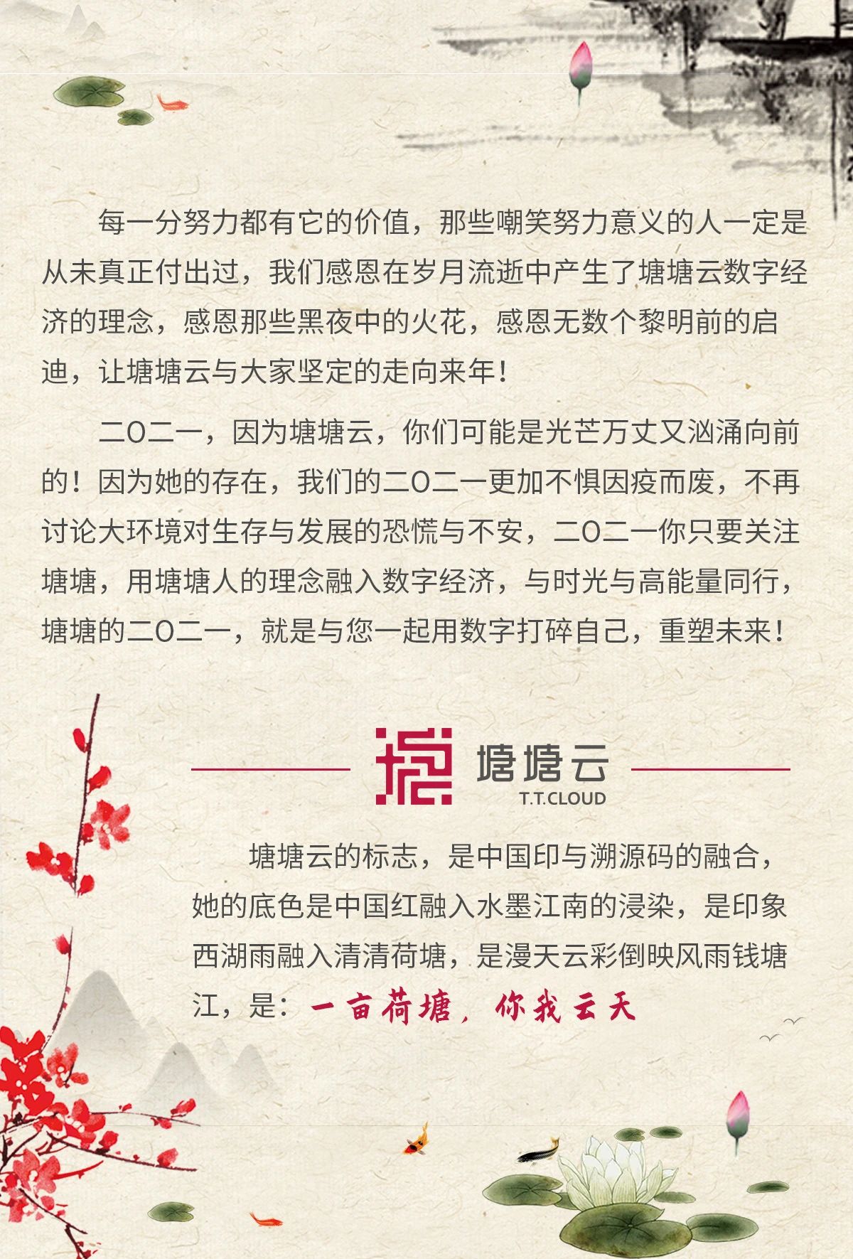 微信图片_20210206144244.jpg