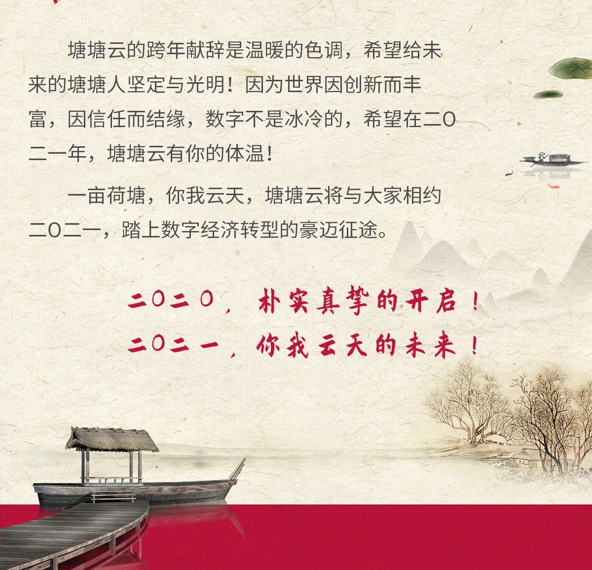 微信图片_20210206144248.jpg