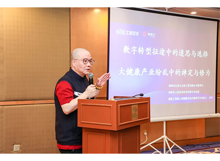 首届塘塘云数字赋能实体经济发展论坛推介会在上海召开